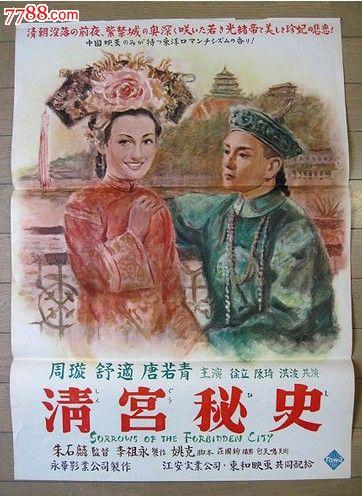 办计算机应用力考试合格证